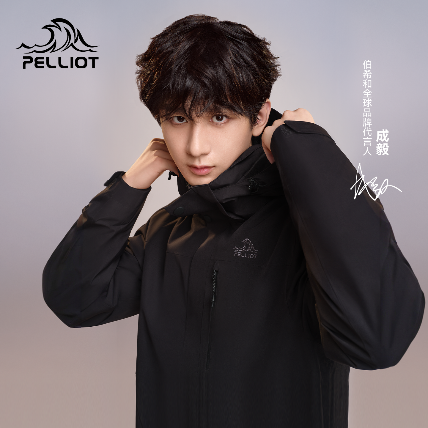 伯希和（Pelliot）【经典2.0山野】冲锋衣三合一男女秋冬户外防水防风保暖外套夹克 【通勤百搭】男款曜石黑 -四季款 L 女 115-125斤 男131-152