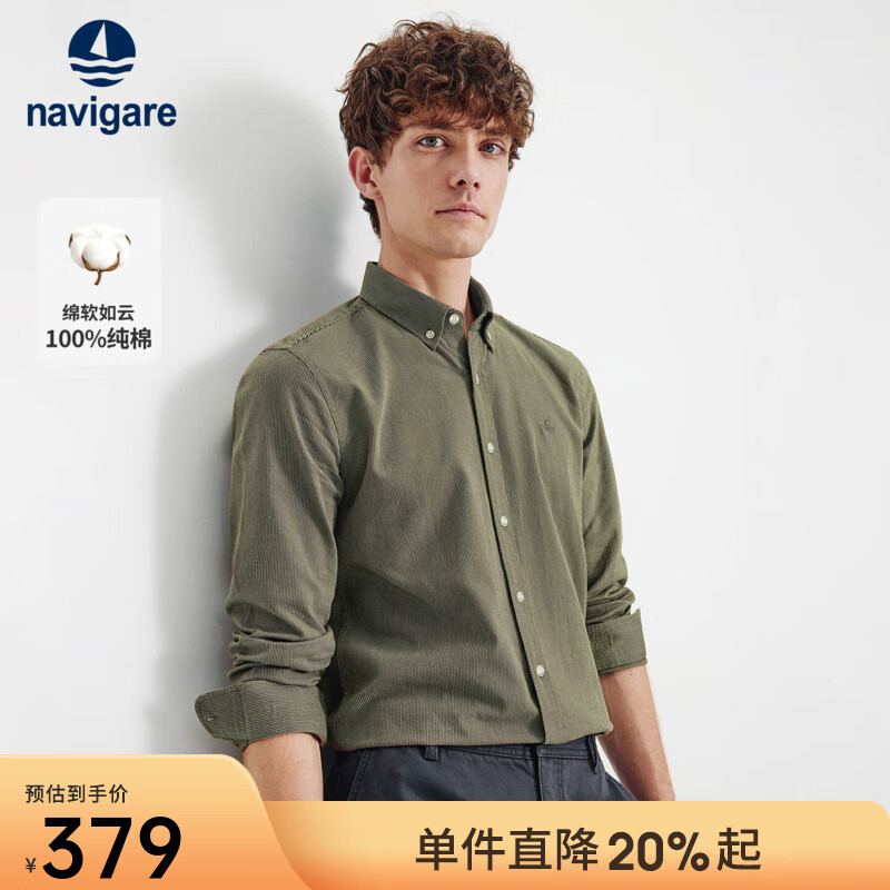 Navigare意大利小帆船纯棉衬衫男士2025春秋季新款条纹寸衫上衣亲肤衬衣男 常春藤绿 2XL