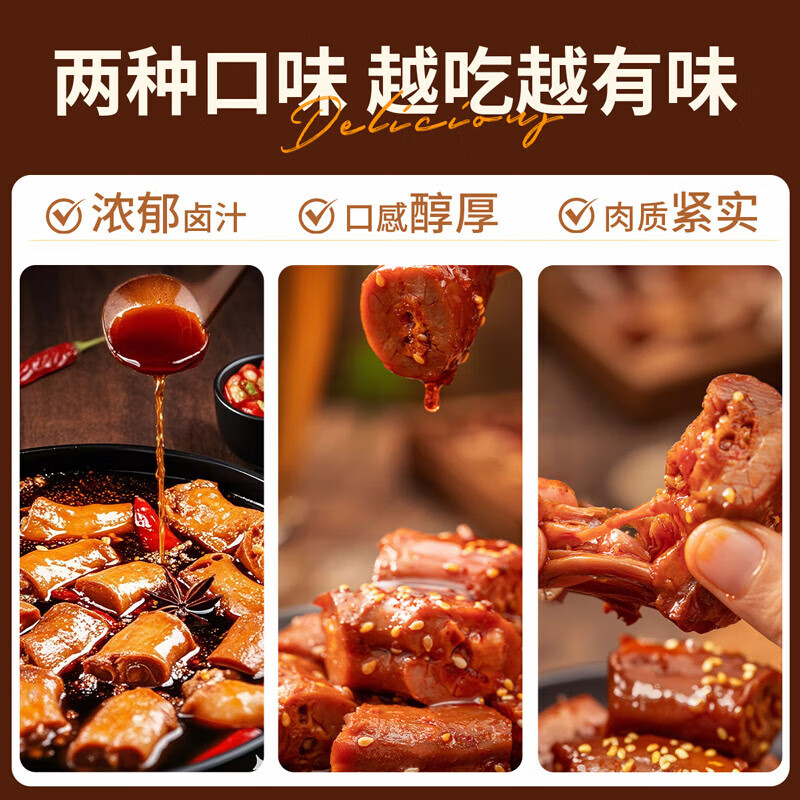 味滋源风干鸭脖500g/箱30包麻辣烧烤味鸭脖子卤味熟食鸭货宵夜解馋零食 麻辣味 500g*1箱