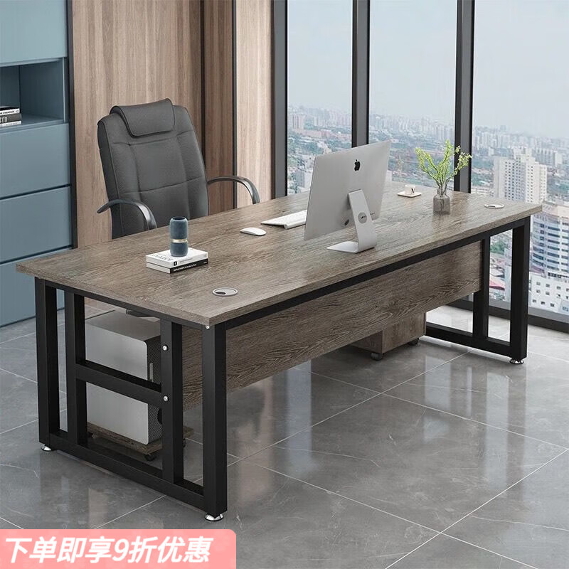弘星隆办公桌简易单人经理桌电脑桌简约现代主管桌子办公室办公桌椅组合 灰橡木色+黑架 100*60*75 不含柜椅 送主机托