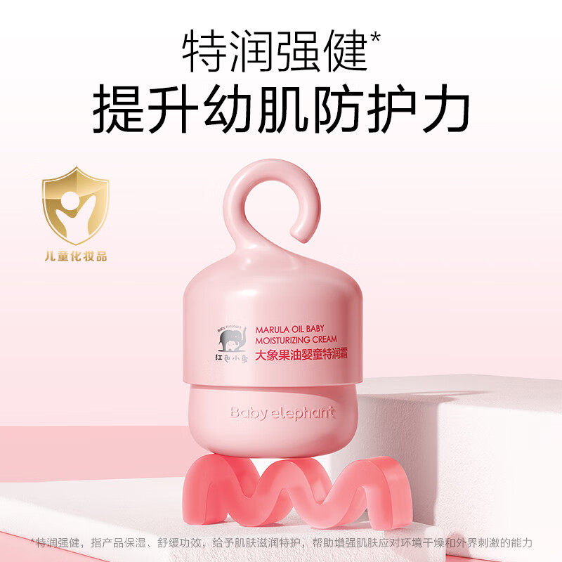 ��ɫС��������Ӥͯ����˪50g ��ͯ��˪������˪������ʪ����