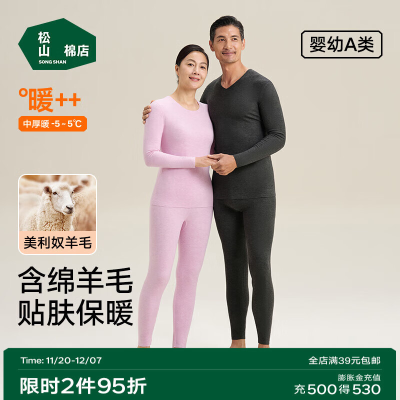 ɽ޵꡾Сů򡿱ůװʿŮʿë Ůʿ-ǳ M Ůʿ160ʿ170 154.55Ԫ