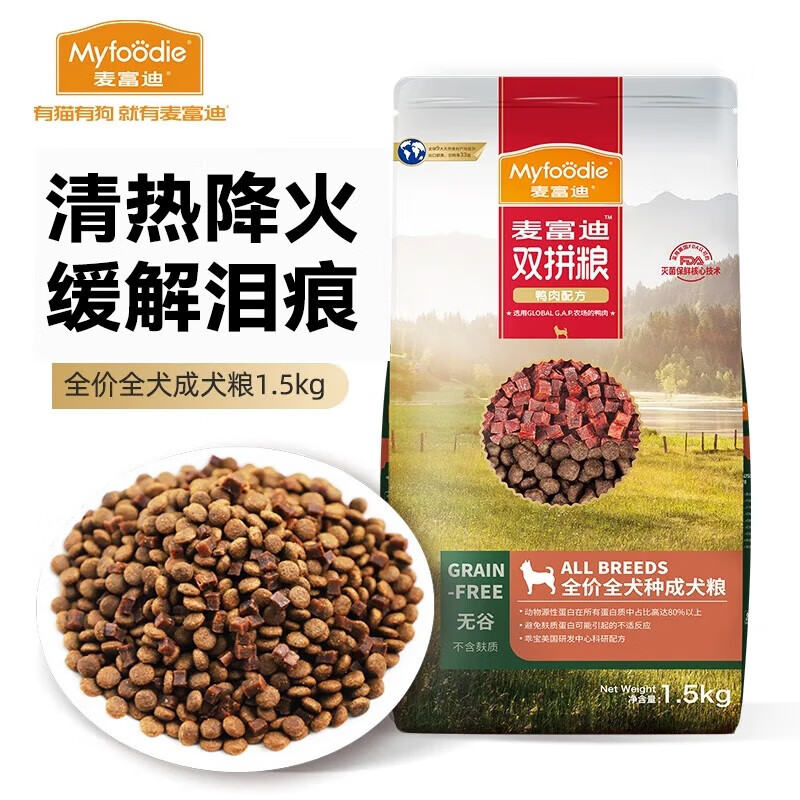 麦富迪 狗粮 无谷鸭肉双拼全犬种通用成犬粮小中大型犬泰迪金毛柯基 鸭肉双拼通用成犬粮1.5kg