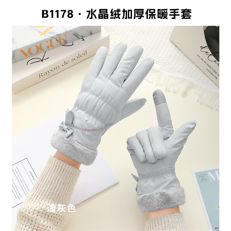 FOURDATRYﶬʱͨڱůŮɰѧﳵ޷ˮ紥 B1178Сöǳɫ  35.12Ԫ