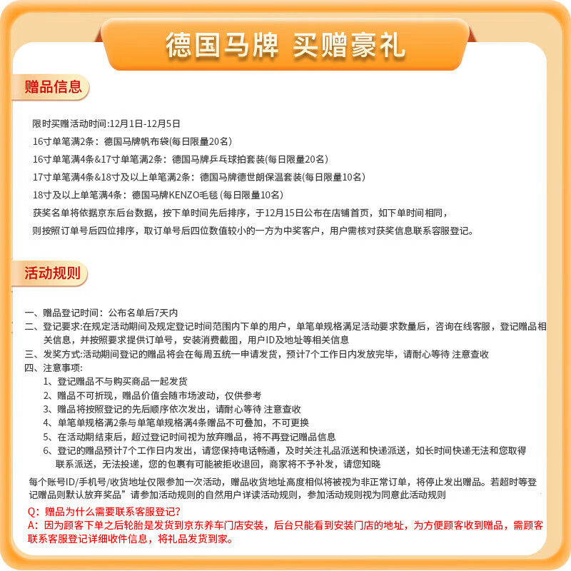 德国马牌（Continental）汽车轮胎 235/50R19 99V CSC5 SUV FR 原配途观L/领克01