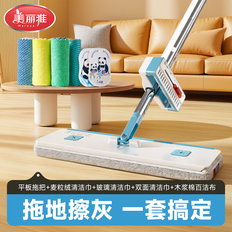 ŸʪɵƽϰѼһϾϴ42cm3ϴĨװ