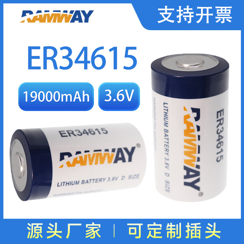 RAMWAYER34615ϵƱȼD1ˮˮʼǵشŶλǵ1 ER34615