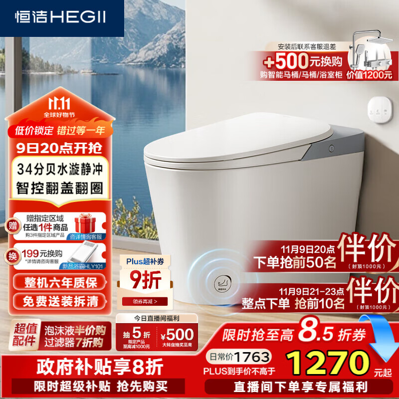 ࣨHEGIIͰHQ606P ǷȦˮѹHQ606P 305mmӾ