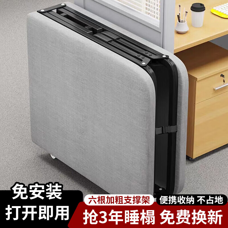 ��ӱ�۵������˴����ݴ��칫����˯������Ӳ�崲�㻤��YC08��60cm 152.57Ԫ