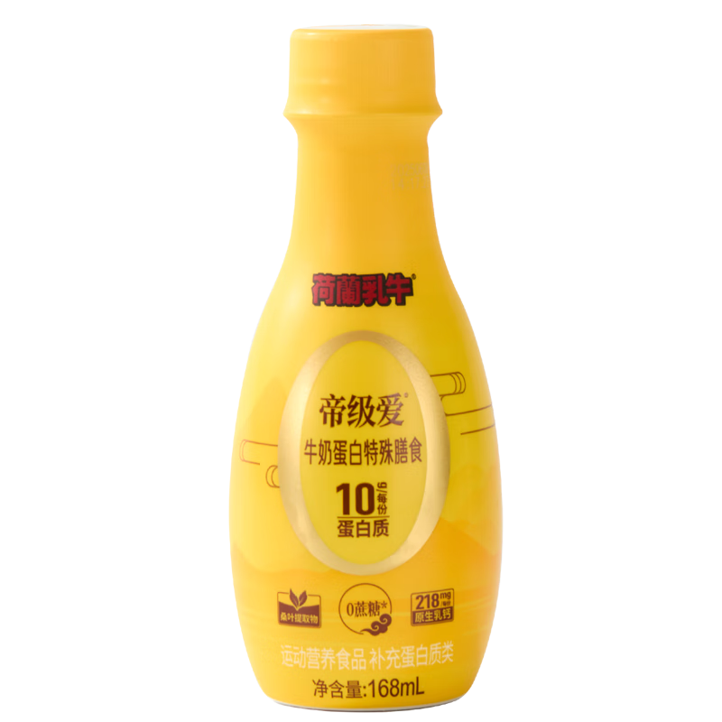 ������ţ �ۼ���0����ţ�̵��� 168mlƿ ������ʳԭ�����Һ�嵰����9.55Ԫ