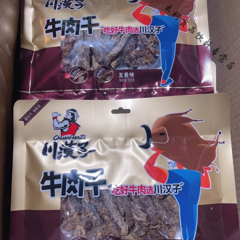 g袋五香味麻辣味手撕牛肉条休闲零食小吃四川特产 100克川汉子五香5袋