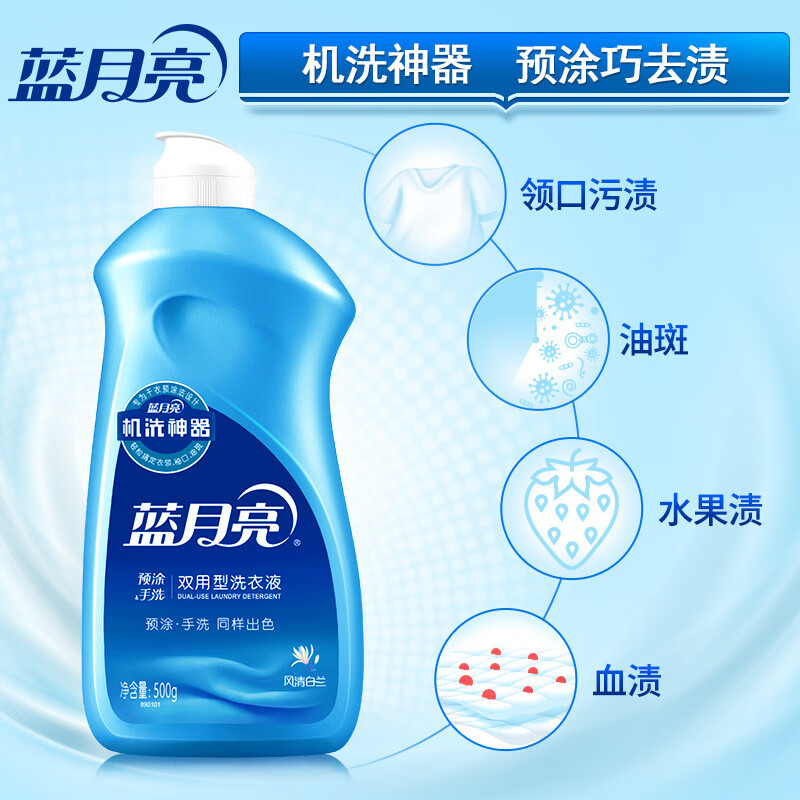 蓝月亮2025新款蓝月亮洗衣液10.32斤2kg*2+500g*2+80g*2薰衣草洗衣液整 10.32斤洗衣液(2kg*2+500g*2+80