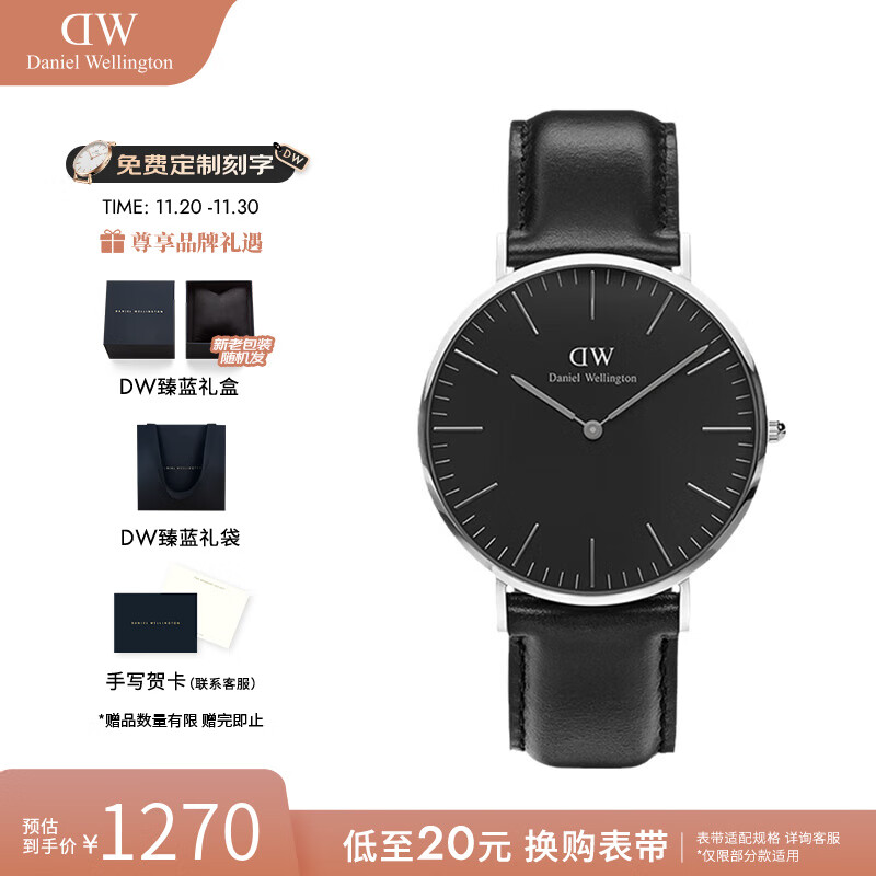 丹尼尔惠灵顿（DanielWellington）dw手表男 酷黑男士手表石英欧美腕表 生日礼物送女友 银色边黑盘DW00