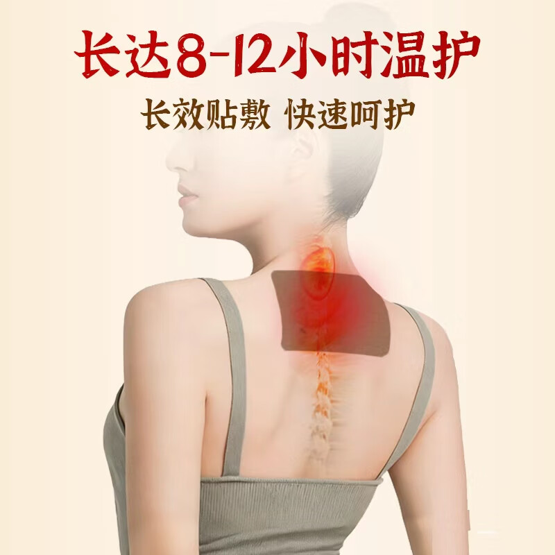 恩煕王氏艾草颈椎专用膏贴热敷颈椎神经脖子颈肩专用艾灸热敷膏贴 艾草颈椎贴 五盒（买三送二）60贴