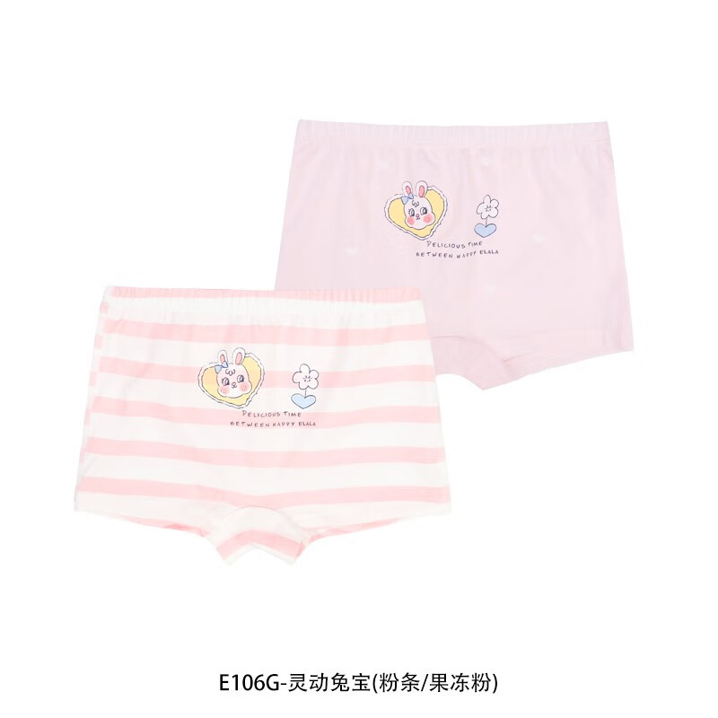 京东可以看儿童内裤历史价格吗|儿童内裤价格比较