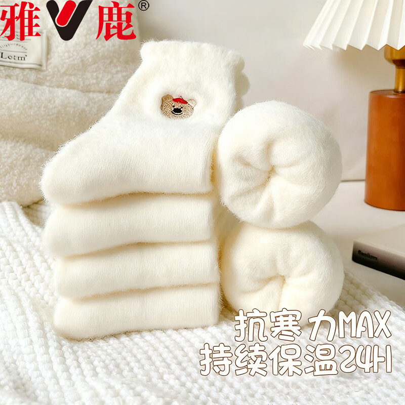 雅鹿女士袜子冬季加绒加厚保暖长筒袜白色睡眠月子袜秋冬款高腰中筒袜 颜色混搭 2双 均码