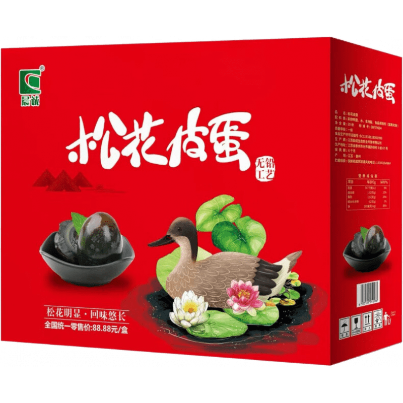 晨誠(chéng)農(nóng)家溏心皮蛋無(wú)鉛松花蛋 多款禮盒可選鴨蛋土鴨蛋變蛋松花皮蛋 20枚禮盒【送禮】 60-69g鴨皮蛋【中號(hào)】