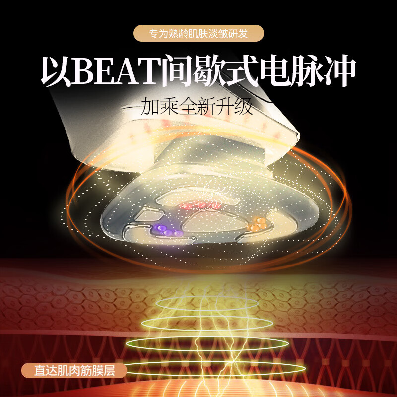 金稻脸部美容仪微电流伴手礼美容院专用提拉紧致精华乳液导入仪 KD9915礼盒装