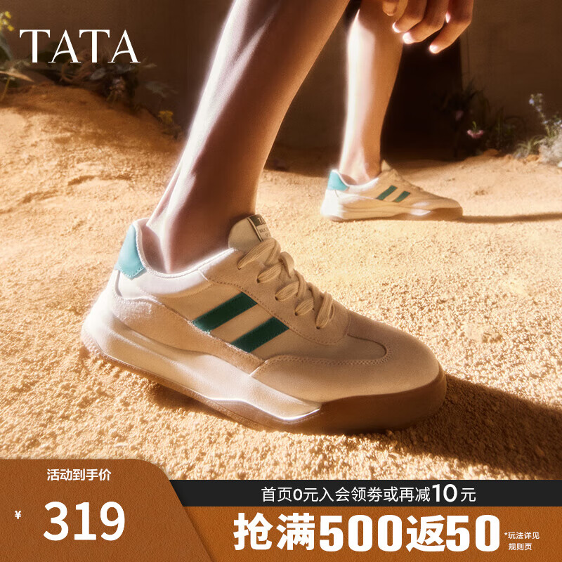 他她（TATA）男士阿甘男鞋复古德训鞋男运动休闲鞋厚底板鞋小白鞋PCB01AM3 米/绿 42