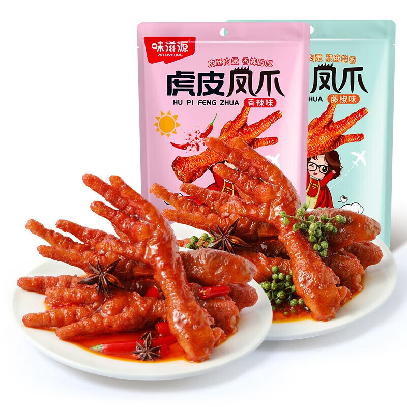 味滋源虎皮凤爪200g袋装鸡爪鸡肉卤味零食特产小吃独立小包装 虎皮凤爪 香辣味 200g/袋(约6包) 1份