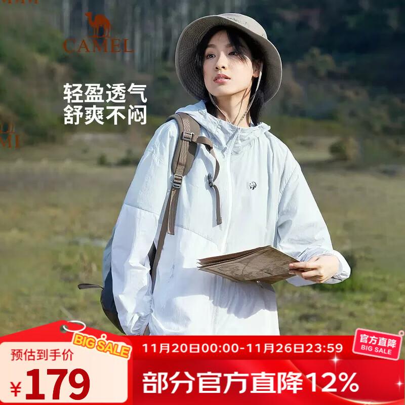 骆驼（CAMEL）骆驼户外防晒衣春夏新款男女upf50+专业防紫外线 1086A，冰河银/无际白，男女同款 XL