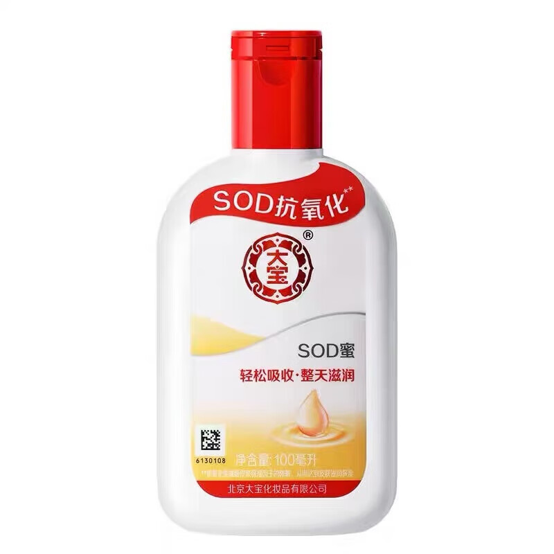 大宝 SOD蜜100ml滋润保湿补水面秋冬润肤霜身体乳液男女学生通用保湿乳液 【口碑经典】sod蜜100ml 实惠装