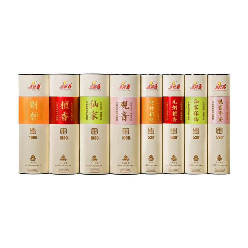 曾荣辉-点好香 环保无烟竹签香 天然檀香家用供佛观音财神棒香 居家熏香 财神32.5cm/23分钟/1000支