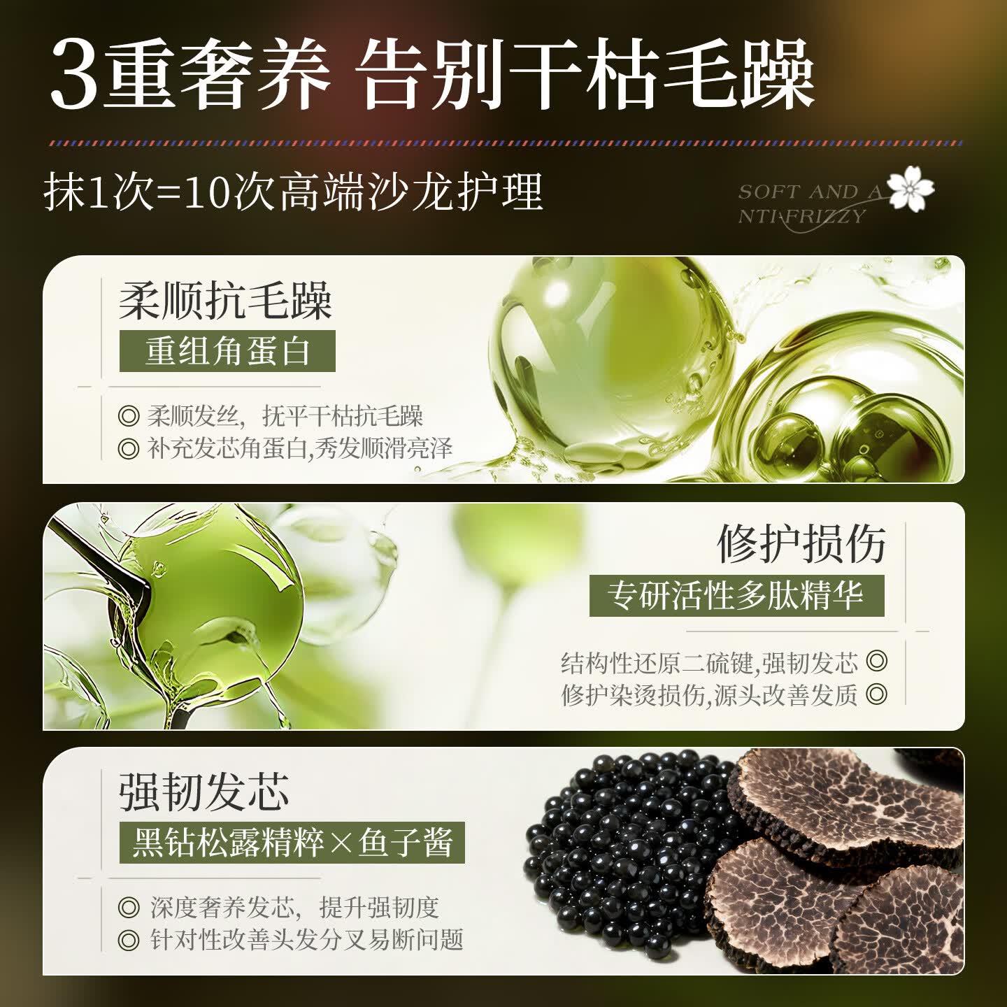 PUNOMO新西兰进口鱼子酱发膜护发素修复干枯改善毛躁柔顺修护烫染损伤女 【修护受损发质】1瓶装*500ml