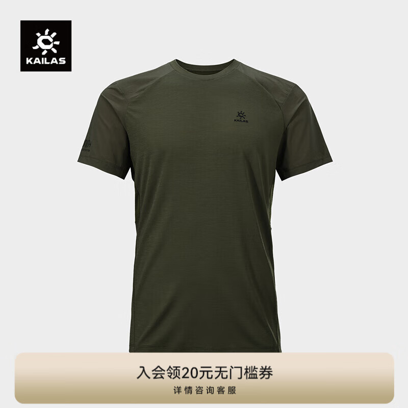 KAILAS����ʯXM1Բ�ٸ�T��������ū��ë�־���ʪ�ź������˶������ٸ��� ������ KG2517129 M