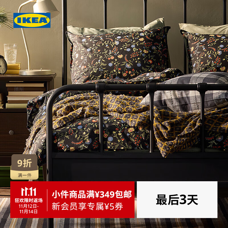 宜家（IKEA）【新品】BRUDKRUSBAR布鲁库巴纯棉被套枕套床上用品卧室 多色花卉被套和2枕套200X230cm