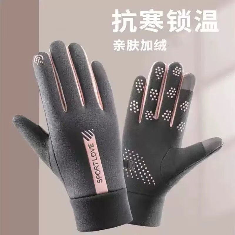 趣丝羽手套冬季男女骑行手套防风防寒滑雪男士手套骑车手套保暖女士手套 女款-灰粉【sport-竖标】