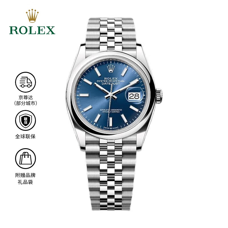 劳力士日志型 自动机械机芯 100米防水 蚝式钢 36mm 男女同款 瑞表