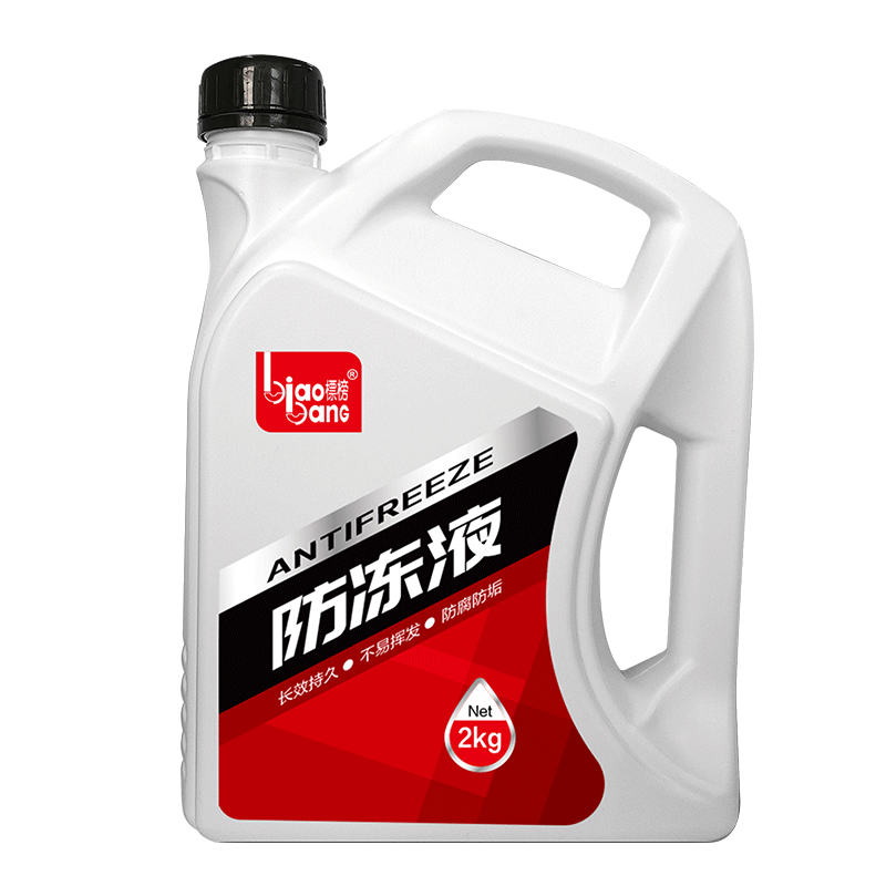 標(biāo)榜（biaobang）防凍液紅色綠色汽車(chē)?yán)鋮s液水箱寶防凍防沸防水垢四季通用 2kg -15°C 紅色 防凍液【全新升級(jí)】