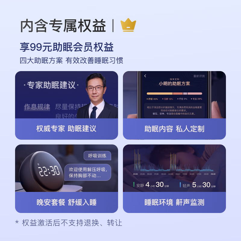 小度智能闹钟音箱 Pro【超能小度】大屏数字显示 床头创意闹钟语音交互遥控家电音响 早教机故事机