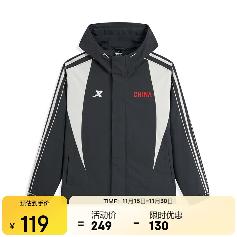 特步【门店同款】外套国家队霹雳舞同款夹克风衣保暖防风时尚百搭