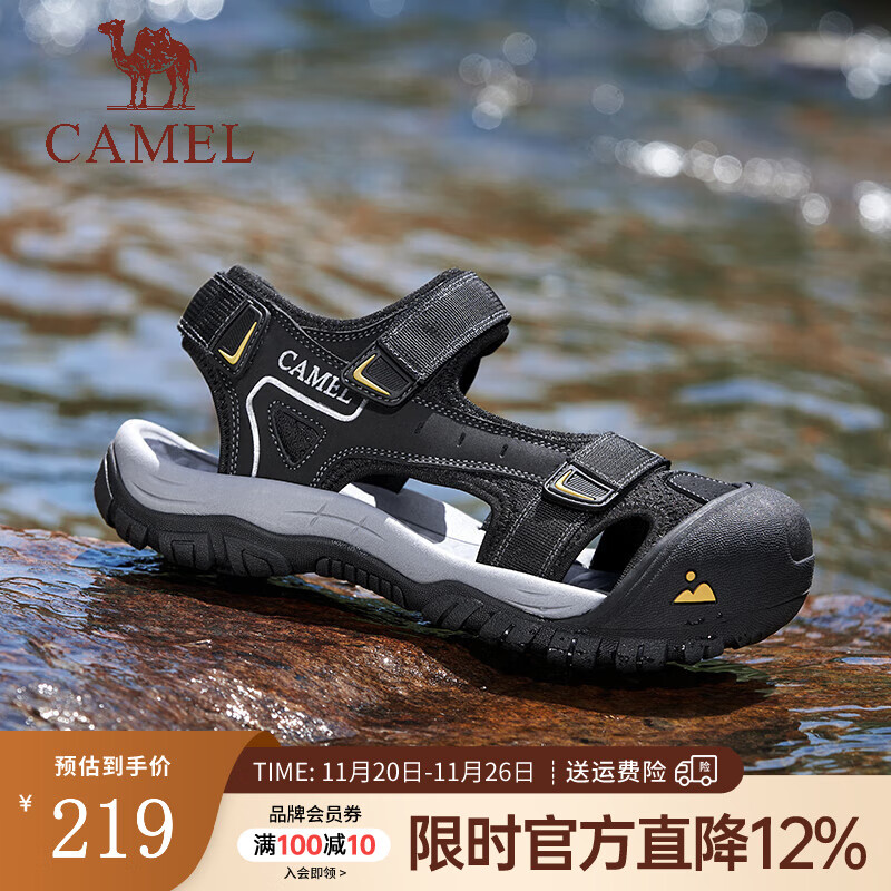 骆驼（CAMEL）夏季新款户外休闲凉鞋情侣轻野透气软弹舒适包头防撞男鞋 G14M396630 黑色男 41