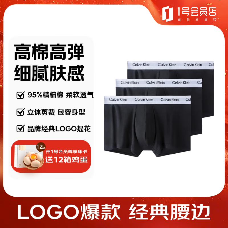 ���ڲ�����Calvin Klein������ʿCK����װ�Ứ���ʷ����ε���ƽ���ڿ�U2664 458Ԫ��2��(��229Ԫ/��)