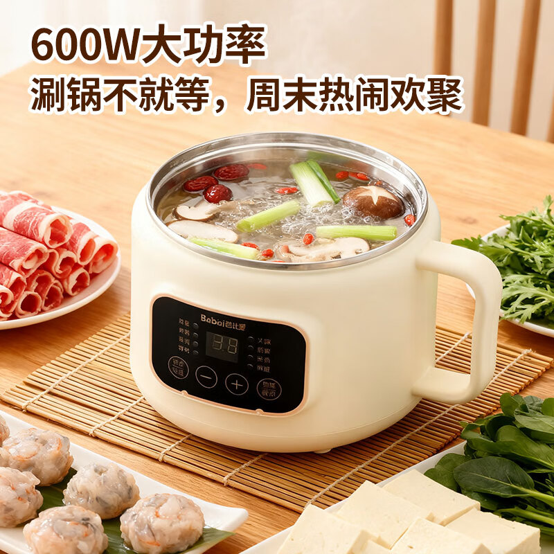 爸比爱婴儿辅食锅低糖电饭煲蒸煮多功能锅电煮锅火锅煮粥煲饭炖锅电蒸锅 无涂层-精选304不锈钢-八大功能