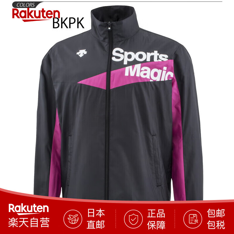 迪桑特（DESCENTE）男士风衣夹克外套防风运动服训练健身 DAT3065 日本直邮 (BKPK) 黑色/粉红色 XL