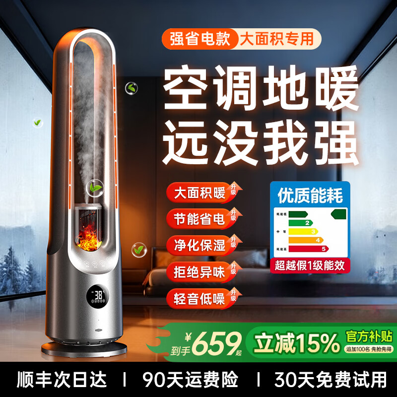 ���ڲ��������ɵۡ�50ƽ��ȫ�����ȡ���ů������ȡů��ʯīϩů���һ������ʡ��ȫ������ԡ�Ҽ���С��С̫��ů��Ƭ �������콢�ʯīϩ����ح��ҶAIRů��ح�������� 559Ԫ