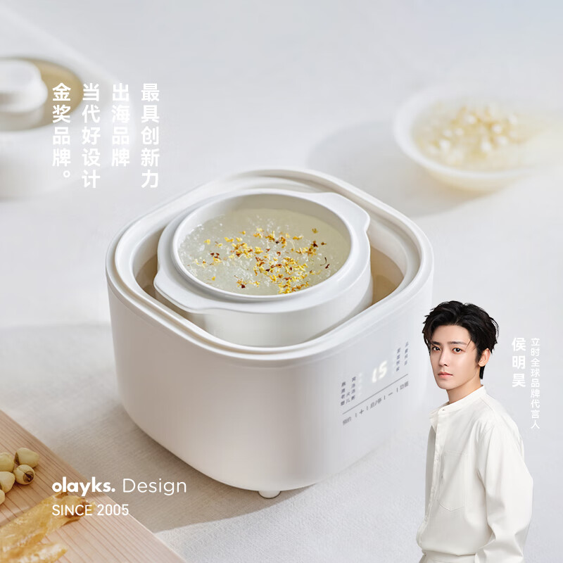 olayks立时 电炖锅 电炖盅 隔水炖锅 煲汤锅 燕窝炖盅炖汤锅 婴儿辅食锅　煮粥神器1L