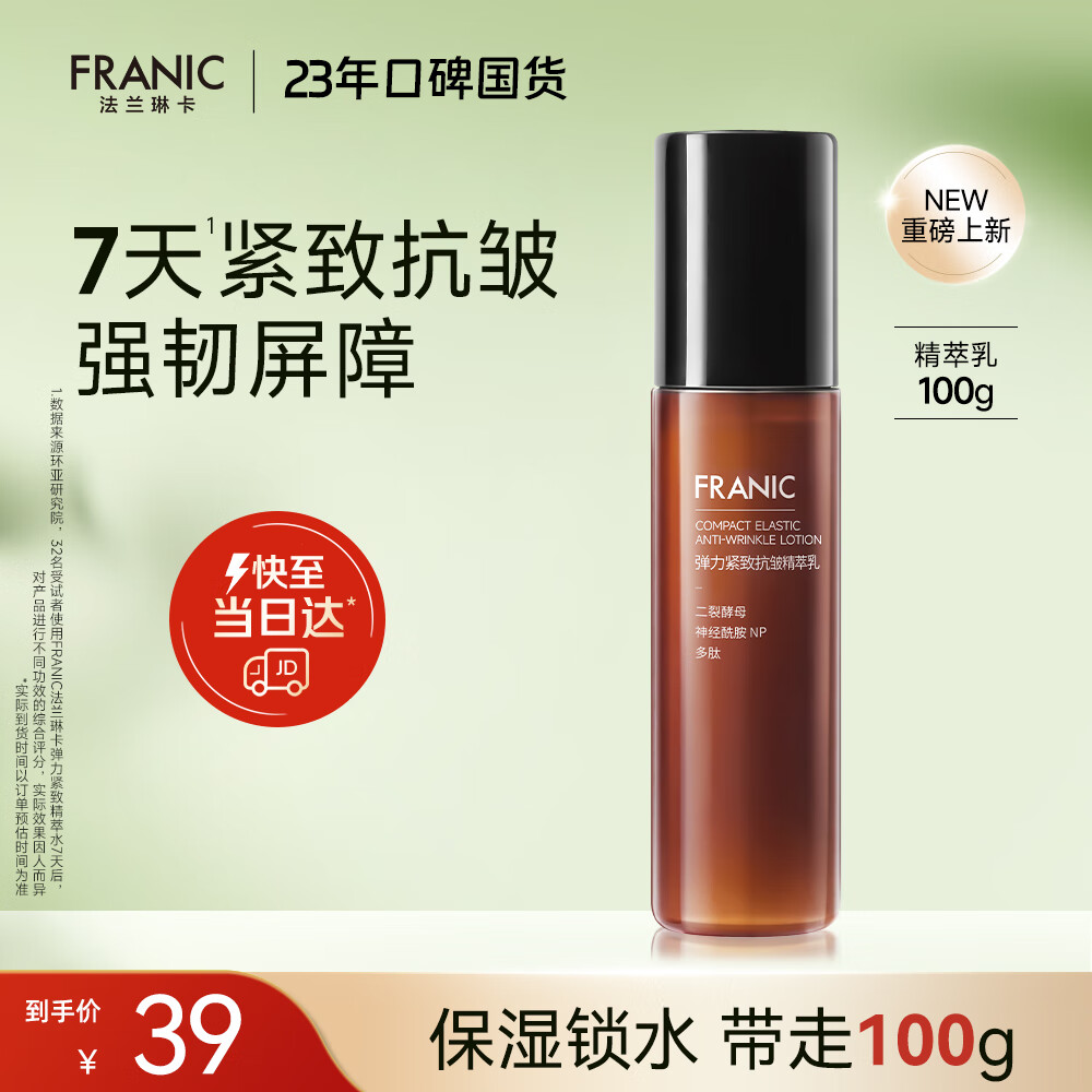 տ¿徫Һ100gˮʪ沿ƷŮ 34Ԫ