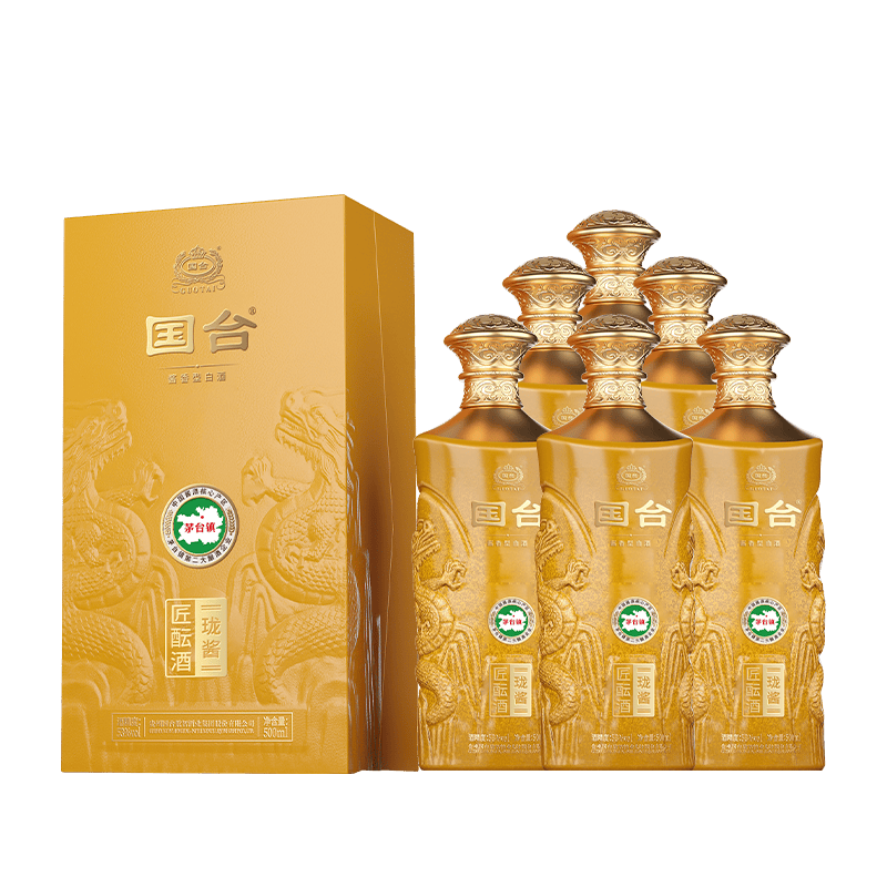 国台山海雅鉴 53度酱香型白酒 山海经联名礼盒 父亲节端午节送礼 53度 500mL 6瓶 国台珑酱(小龙酒)
