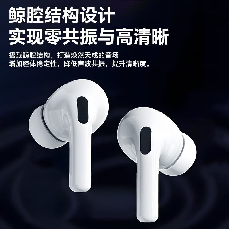 奇联蓝牙耳机入耳式无线通话降噪超长续航高音质音乐游戏低延迟运动跑步睡眠男女生适用苹果oppo华为 白色|长续航