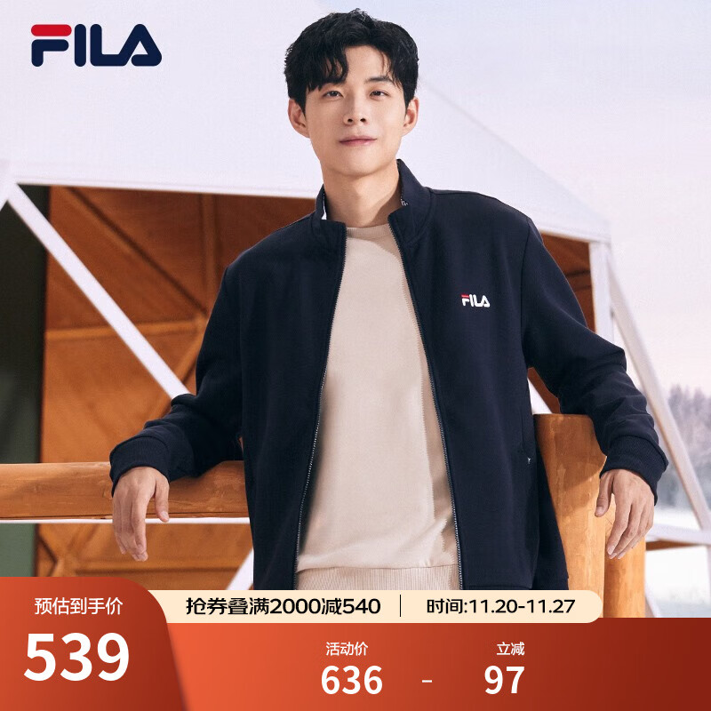 FILA斐乐官方男子针织休闲拉链外套上衣秋冬立领商务男装通勤夹克衫 传奇蓝-NV XL 180/100A