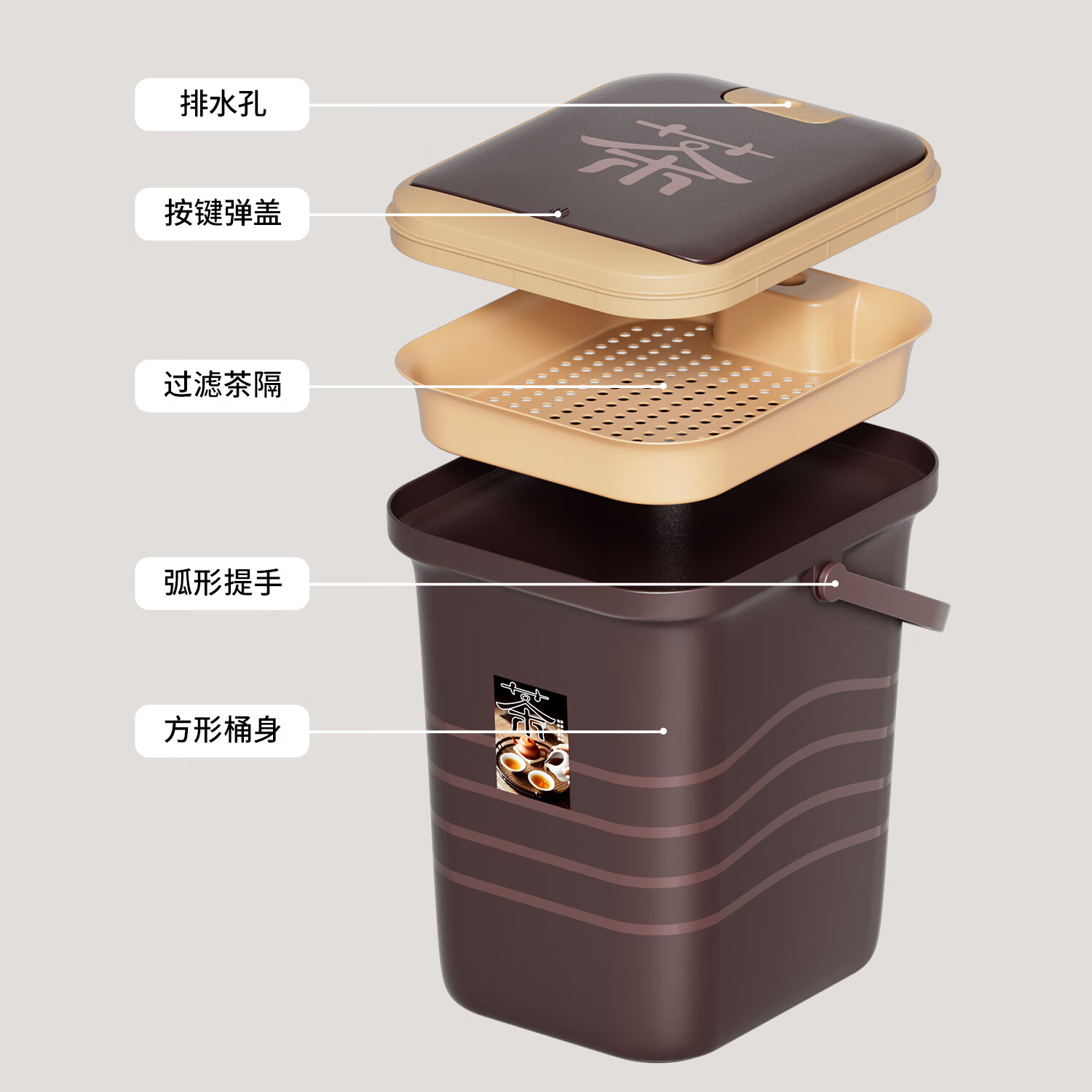 旻胜茶水桶废水桶茶渣桶功夫茶台茶叶过滤分离茶漏茶盘排水配件大容量 黑棕色【10L】茶水桶+排水配件