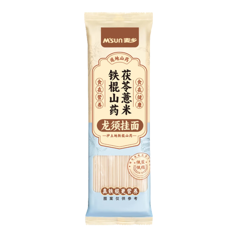 麦乡铁棍山药茯苓薏米龙须挂面温县特产垆土山药早餐方便速食杂粮面 山药茯苓薏米龙须面200g*10