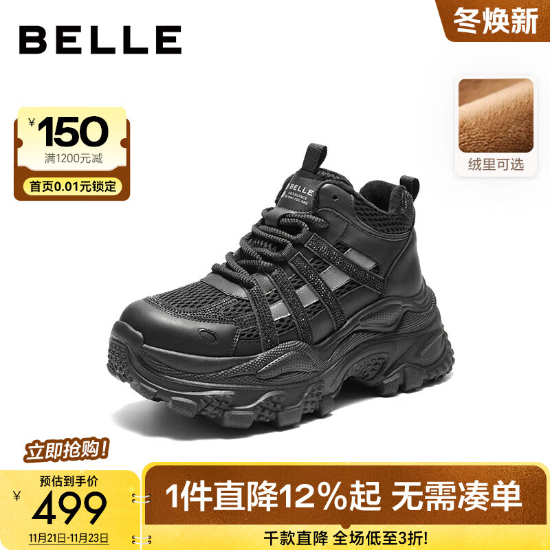 ������Belle������߰��ϵ�ЬŮ2025�����̳�ͬ���׼�������ЬE6N1DDD5 ��ɫ-���� 37