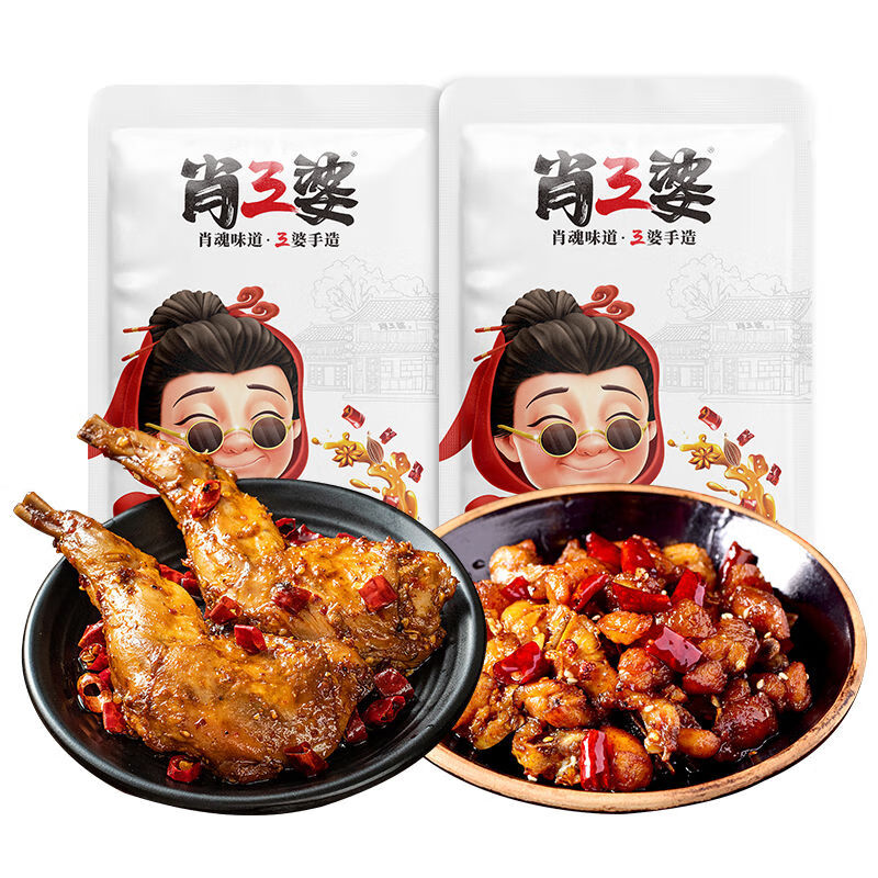 肖三婆麻辣兔腿辣子雞四川特色美食獨立真空包裝開袋即食小吃零食 【體驗裝】兔腿兩只+辣子雞100g