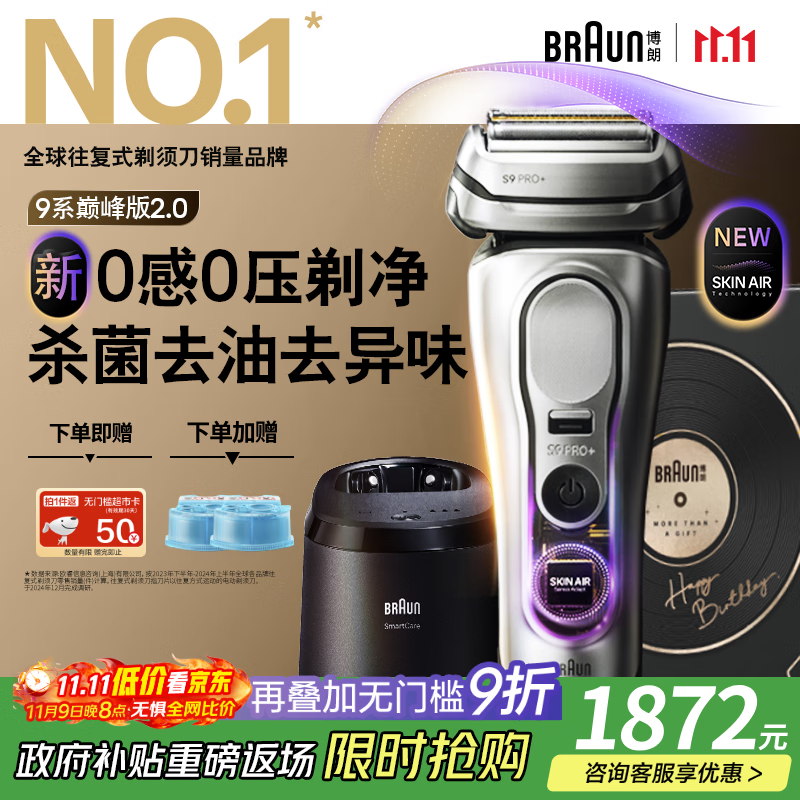 ����9ϵ�۷��2.0��໤�����ĵ綯���뵶�����¹���������ʽ��п����������Ϲ��������� ��